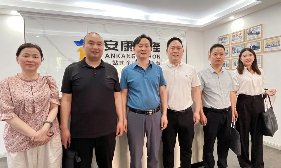 交流促發(fā)展 合作贏未來｜安康學(xué)院經(jīng)濟(jì)與管理學(xué)院領(lǐng)導(dǎo)蒞臨我司調(diào)研交流