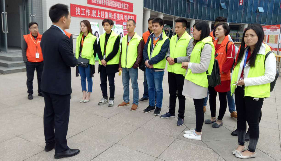 2017年4月職業(yè)技術(shù)學(xué)院招聘會