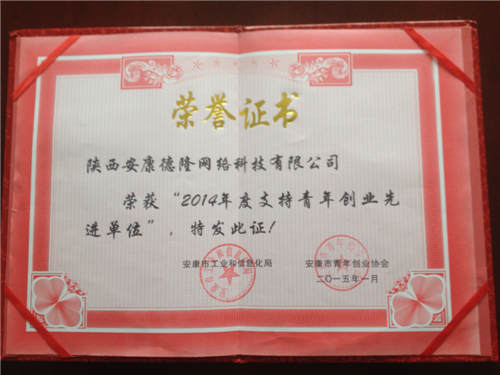 創(chuàng)業(yè)先鋒