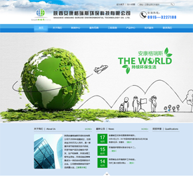 陜西安康格瑞斯環(huán)?？萍加邢薰? />
				</a>
				<div  class=