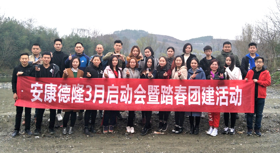 三月春風細雨，德隆員工踏青出！