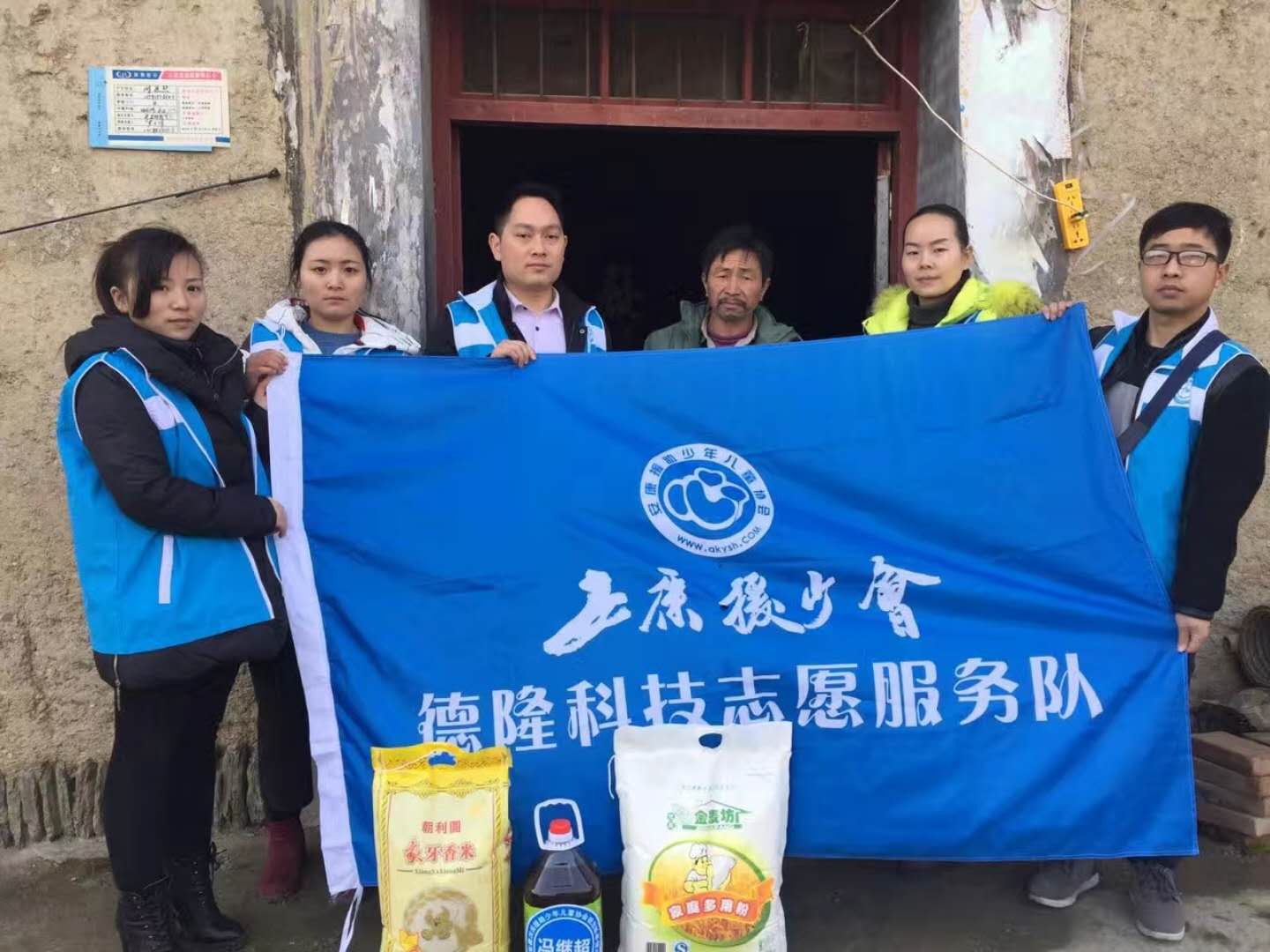 安康·漢濱援少會“攜愛遠航，情暖佳節(jié)”春節(jié)慰問