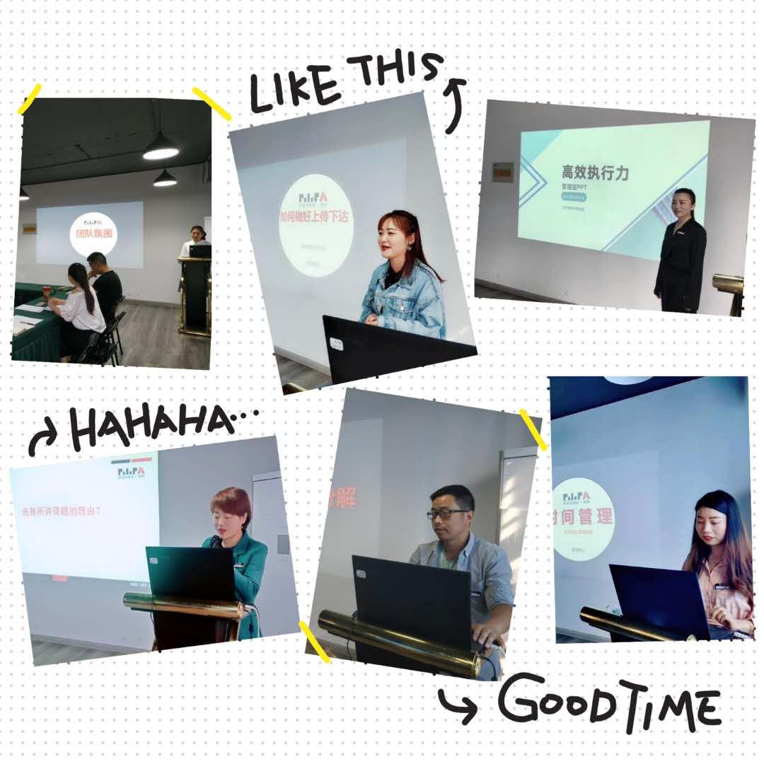 強化管理水平，提升履職能力----德隆公司管理層內(nèi)訓(xùn)圓滿結(jié)束