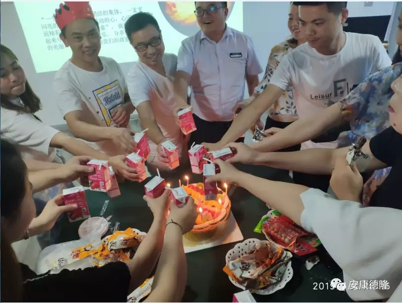 重任在肩 埋頭苦干---德隆公司7月份啟動大會圓滿召開！